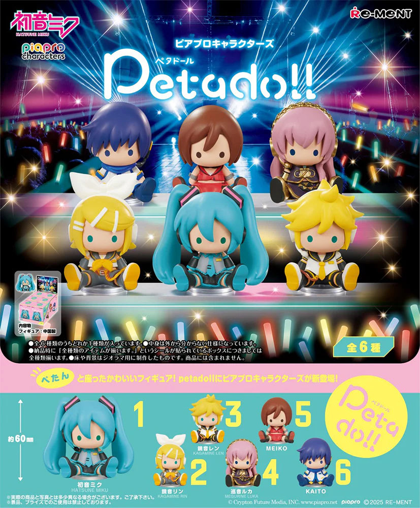 Re-ment Hatsune Miku Petadoll Piapro Blind Box