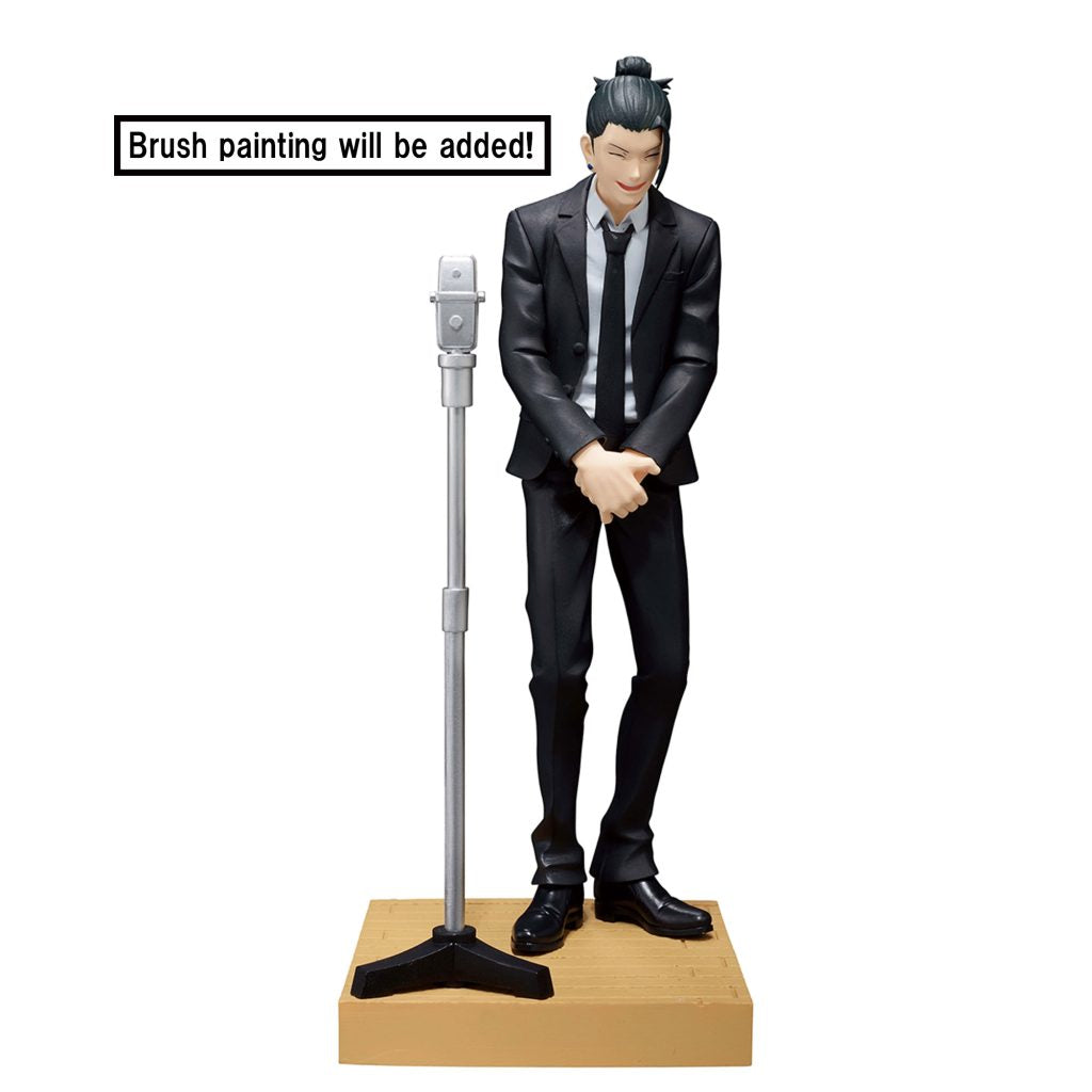 JUJUTSU KAISEN - Suguru Geto Diorama Special Prize Figure (Suit Ver.)